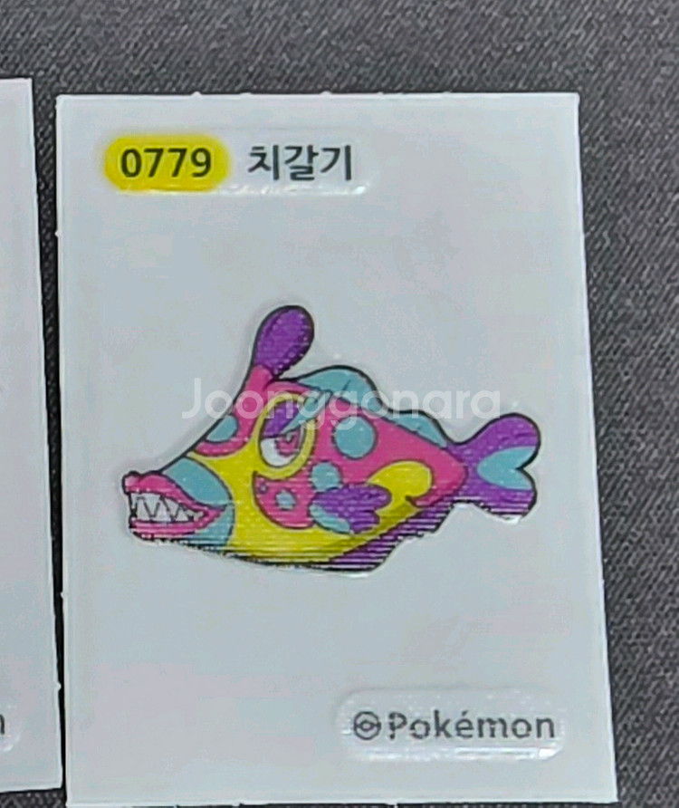 포켓몬 띠부씰--5