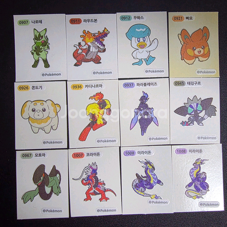 포켓몬 띠부씰--4