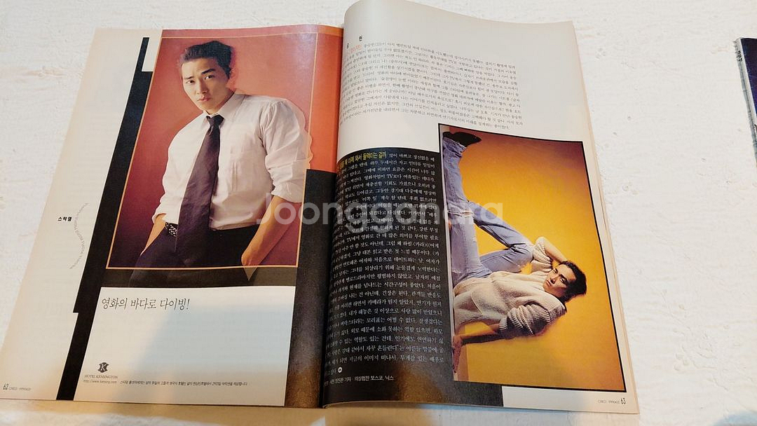 1999년 씨네21 197호 221호 송승헌 정우성 김민희--2