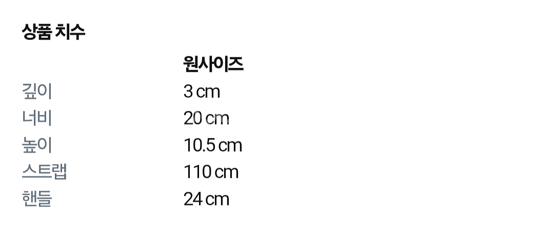 셀린느 트리오페 캔버스 숄더백(금장), 구성품o,새상품급, 네고O--1