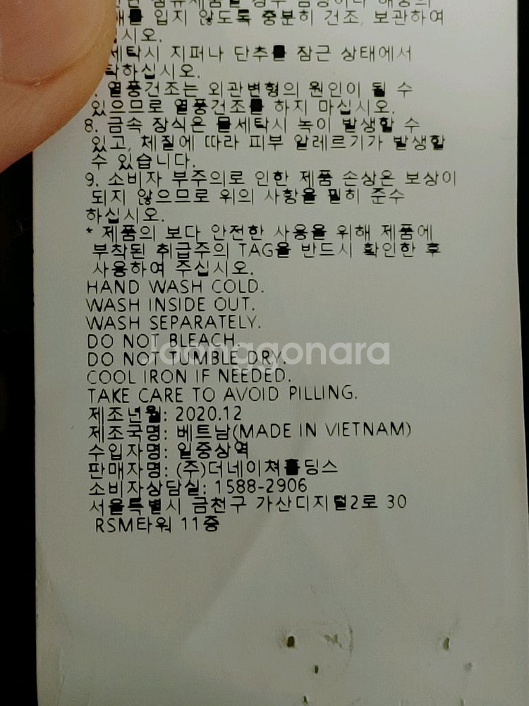 NATIONAL GEOGRAPHIC 내셔널 지오그래픽 후드 뽀글이 점퍼--9