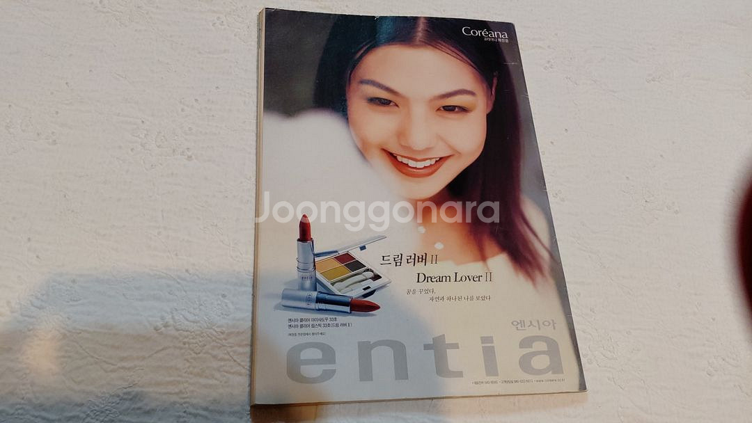 1999년 씨네21 197호 221호 송승헌 정우성 김민희--6