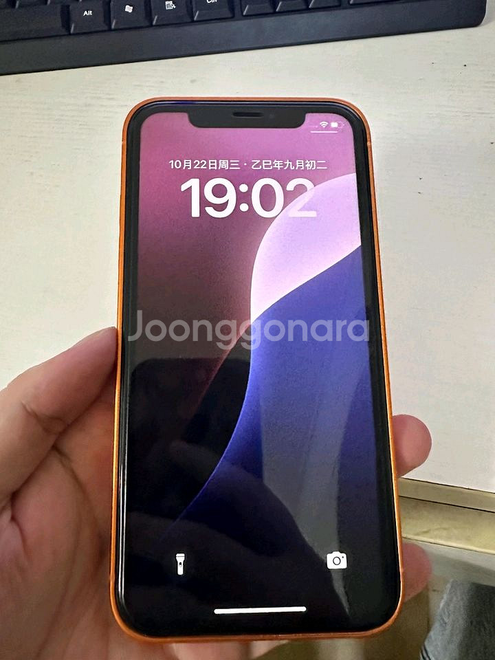 S급 아이폰XR 256GB [17프로 하우징 튜닝 개조]--2