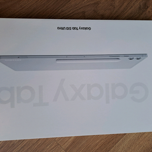 삼성 갤럭시 탭 S10 울트라 미개봉새제품 영수증 첨부