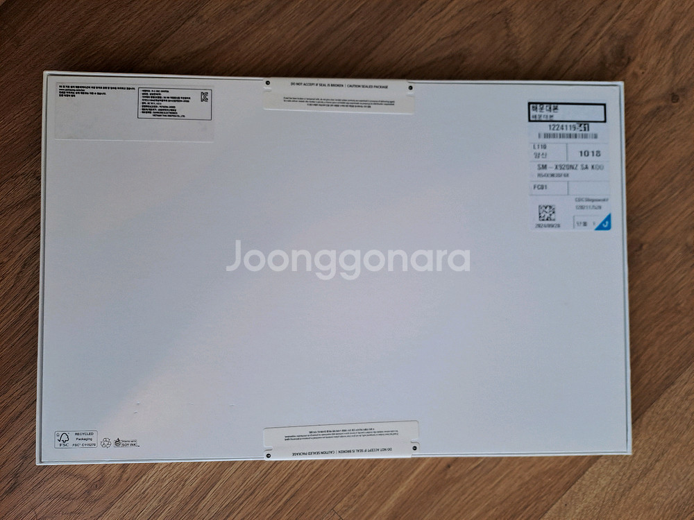 삼성 갤럭시 탭 S10 울트라 미개봉새제품 영수증 첨부--1
