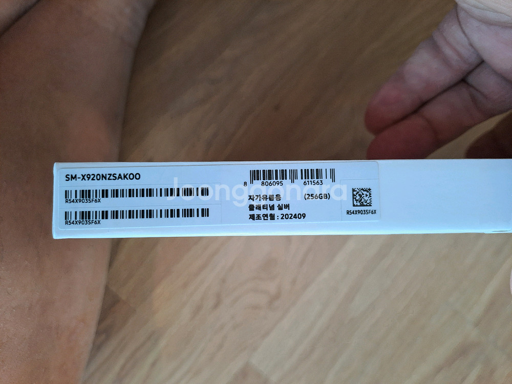 삼성 갤럭시 탭 S10 울트라 미개봉새제품 영수증 첨부--2