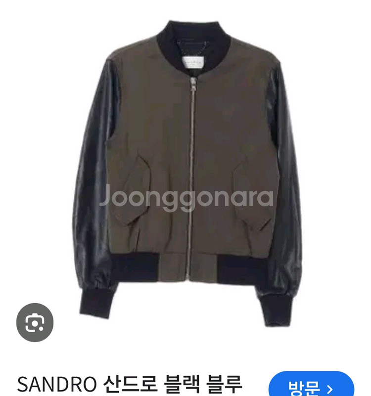 산드로 남자 양가죽 봄버자켓 95--1