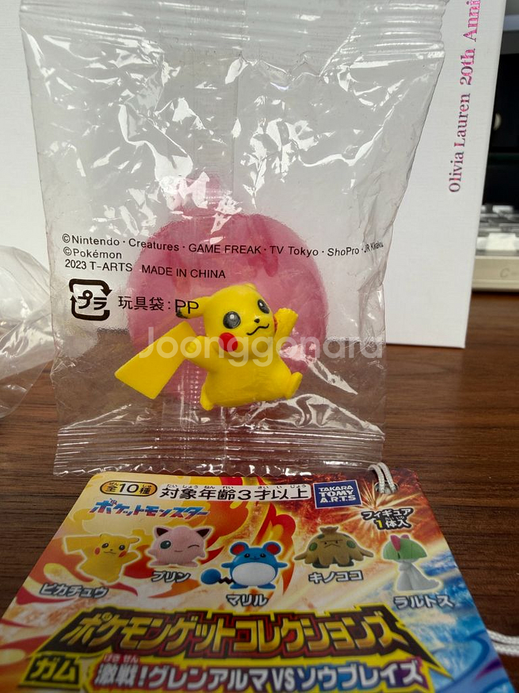 포켓몬 피카츄 리멘트 식완 가챠 피규어 2종(스트랩,피규어)--2