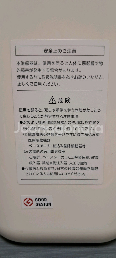 헬스트론 매트 HEF-N4000W--2