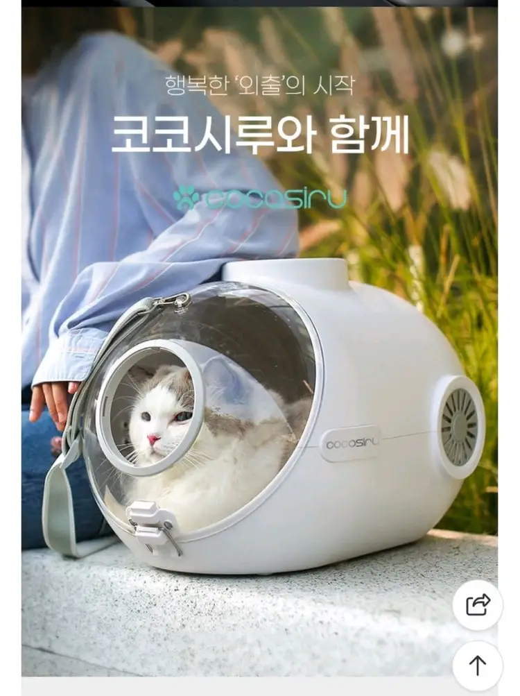 코코시루 펫 잠수함 이동장 이미지