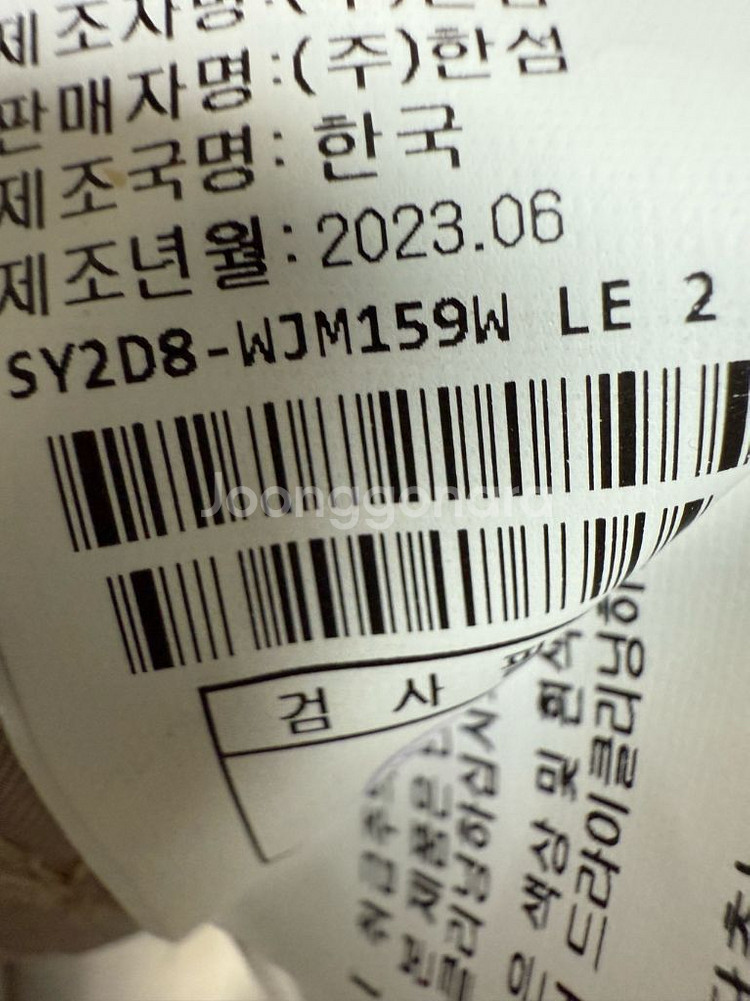 2023 한섬 시스템 레더 자켓--3