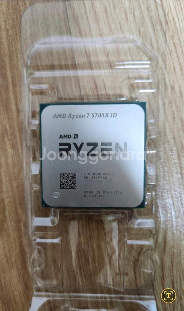 5700x3d 팝니다 정발--0