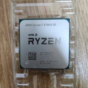 5700x3d 팝니다 정발