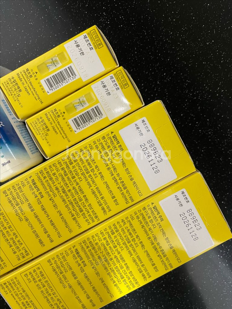 바이오클렌 엘원 & 엘투--1