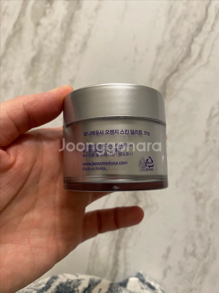 오렌지 스킨 딜리트(택포)--1