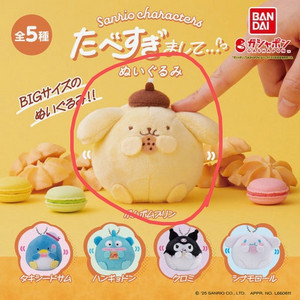 산리오 폼폼푸린 너무 많이 먹어서 가챠 폼폼푸린 미개봉