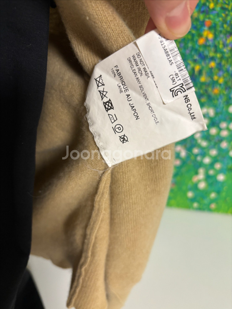 꼼데가르송 플레이 하트 가디건--3