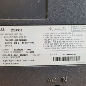 LG 32LK330 32인치 TV