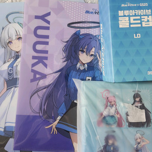 블루아카이브 Gs25콜라보 콜드컵,콜렉터북,L파일