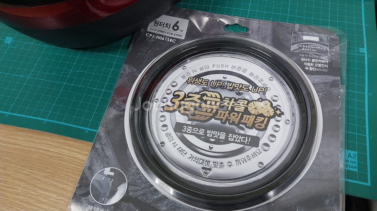 쿠첸 6인용 IH압력밥솥 WHA-LX0640iD--1