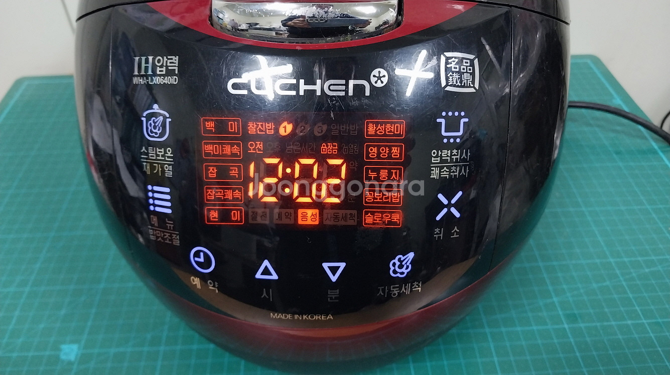 쿠첸 6인용 IH압력밥솥 WHA-LX0640iD--3