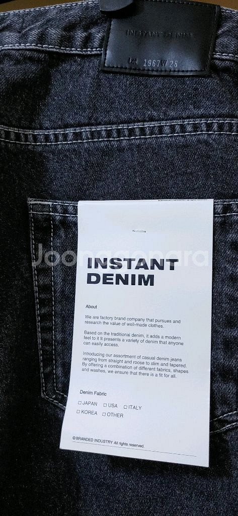 브랜디드 1967 새제품 팝니다--6