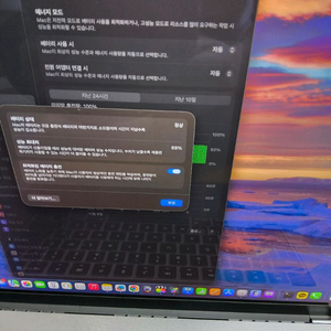 맥북프로m2max16 고급형 1tb 애플케어 26.8