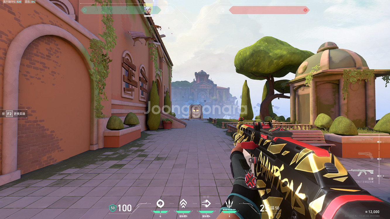 발로란트 굿즈--6