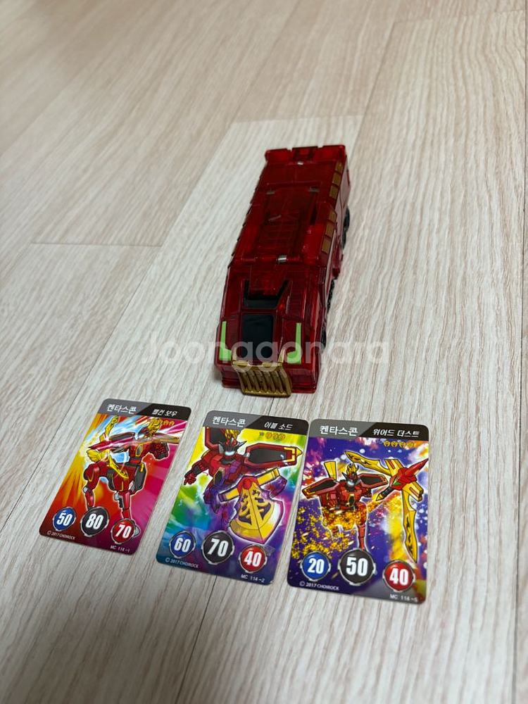 터닝메카드 켄타스콘--0