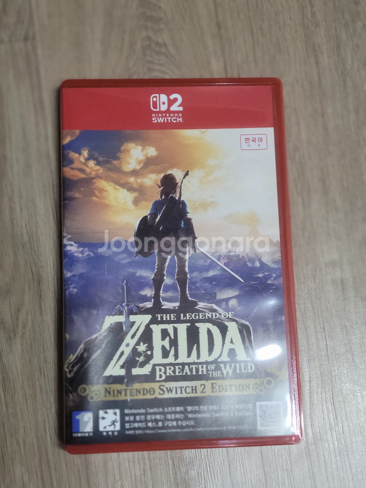 젤다의 전설 야생의 숨결 닌텐도 스위치2 에디션--0