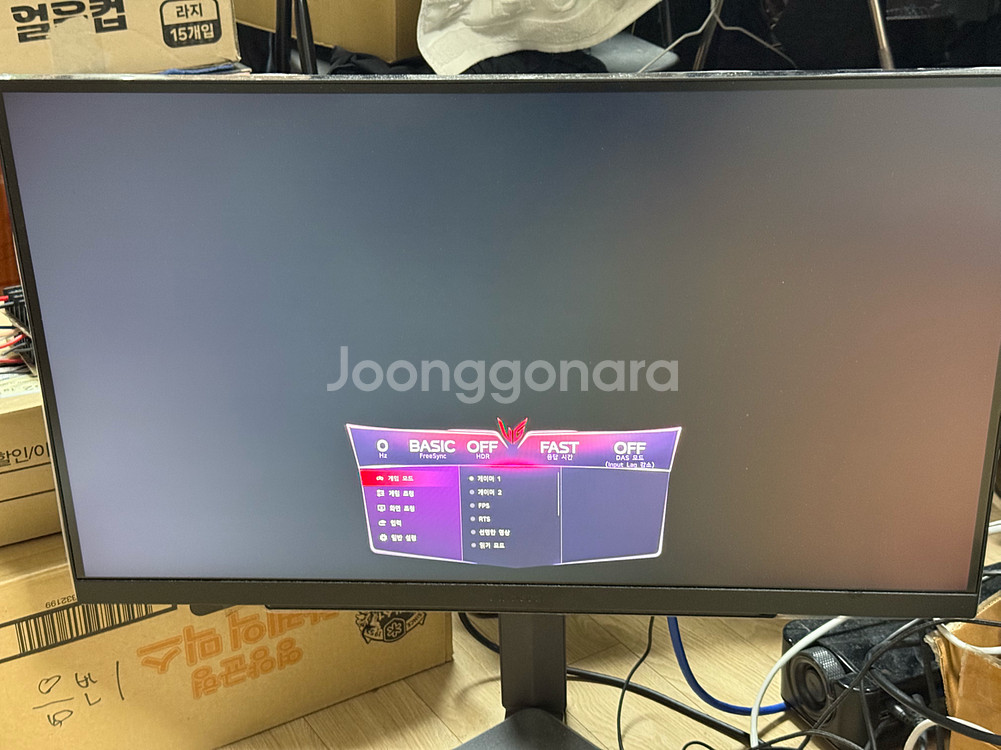 LG 27GP850 게이밍 모니터--0