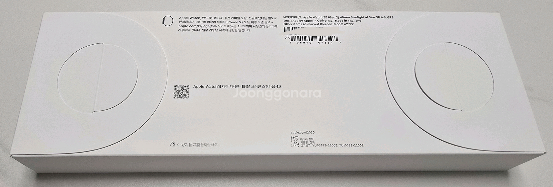 [미개봉] 애플워치 SE 2세대 40mm 스타라이트--1