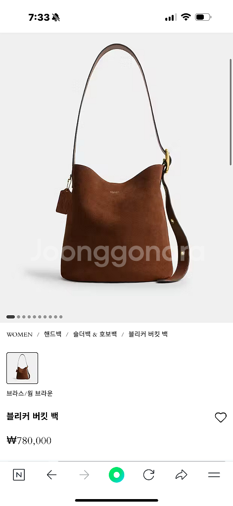 코치 스웨이드 버킷백--0