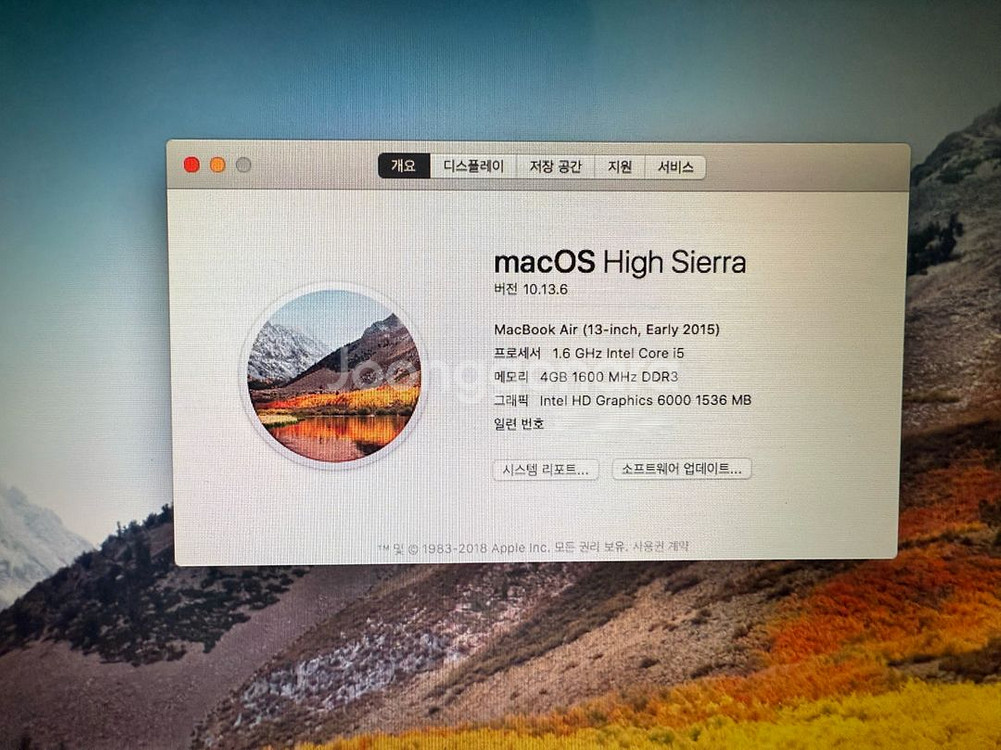 맥북에어 2015 13인치 팝니다.--0