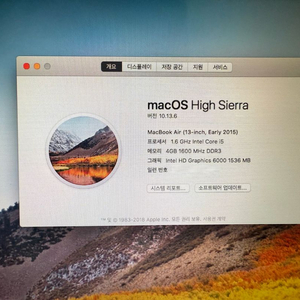 맥북에어 2015 13인치 팝니다.