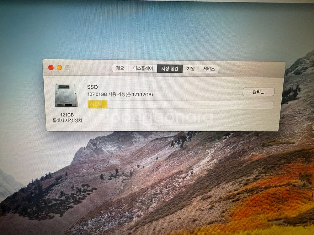 맥북에어 2015 13인치 팝니다.--4