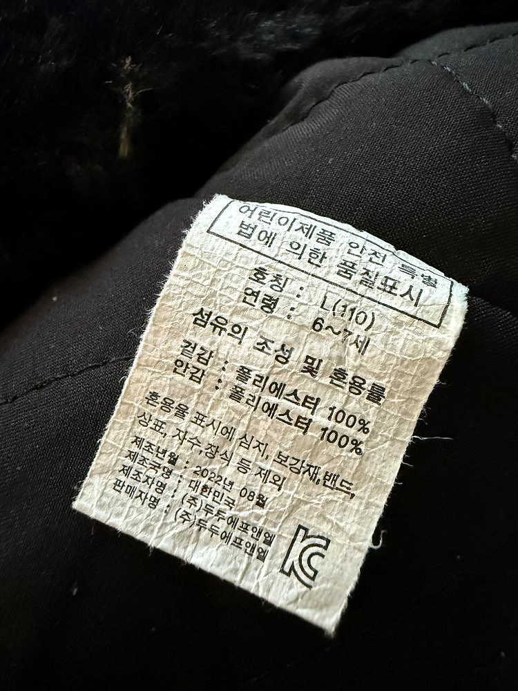 리미떼두두 퍼피 퍼후드집업점퍼(L사이즈)--3