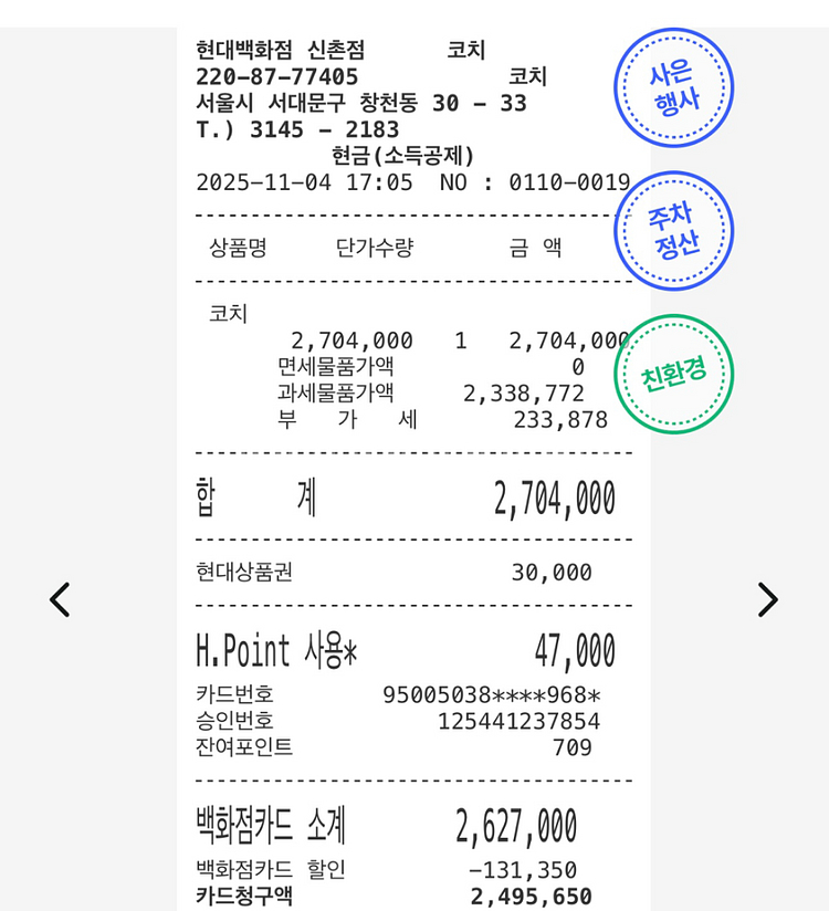 코치 스웨이드 버킷백--7