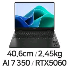 오멘16 5060 ai350 게이밍노트북 구매합니다.