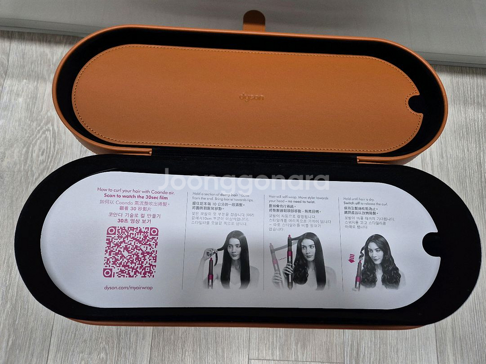 다이슨 에어랩 보관케이스--6
