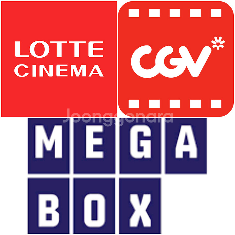 CGV만원/메가박스9000 구원자 난징사진관3000 예매/콤보할인쿠폰--0