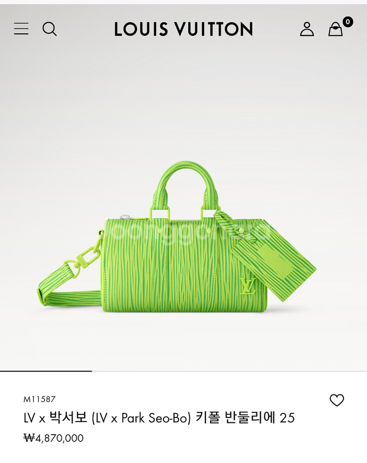 루이비통 X 박서보 키폴(새상품)--0