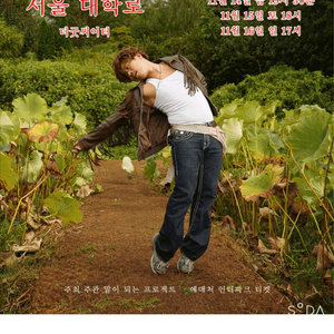 영망진창 정필링쇼 서울 대학로 공연 티켓