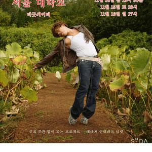 영망진창 정필링쇼 서울 대학로 공연 티켓