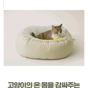 아르르 해먹방석 / 양면 방석 / 사계절 방석 이미지