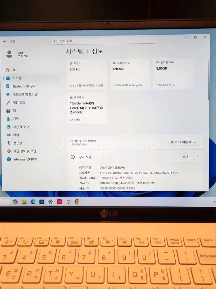 LG 그램 15인치 노트북 15Z95N-GP5GL--1