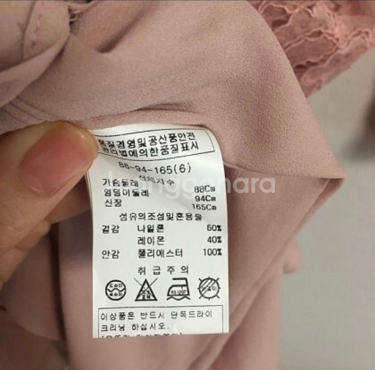 미니멈 레이스 밑단프릴 슬림핏 원피스--9