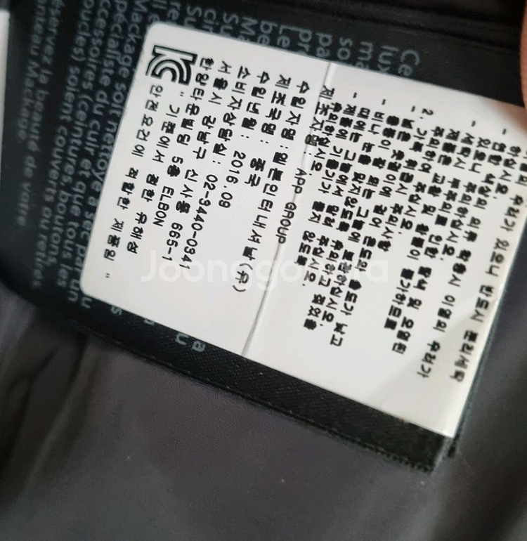 캐나다구스, 맥케이지 패딩 점퍼--6