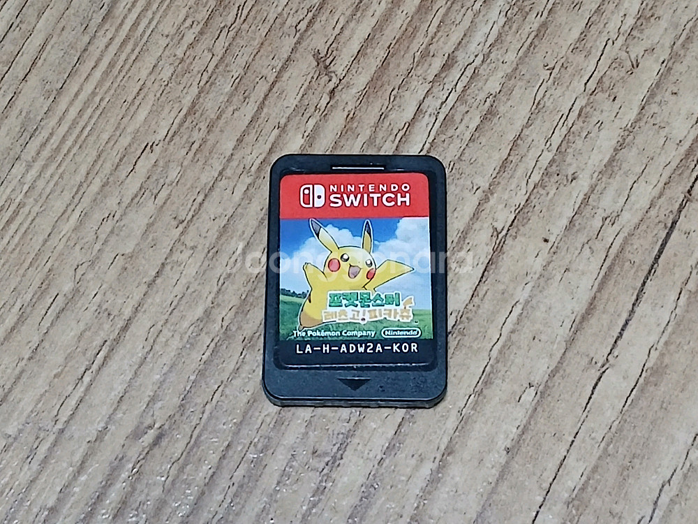 닌텐도 스위치 게임 알칩 2개 판매합니다--1