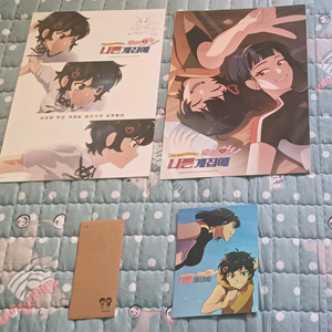 달려라 하니 메가박스 포스터, ttt, 아트카드 4종